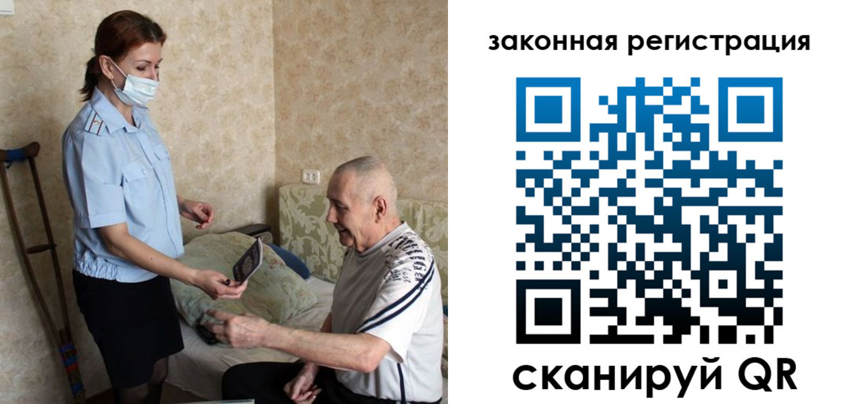 прописка паспорт в Вязьме