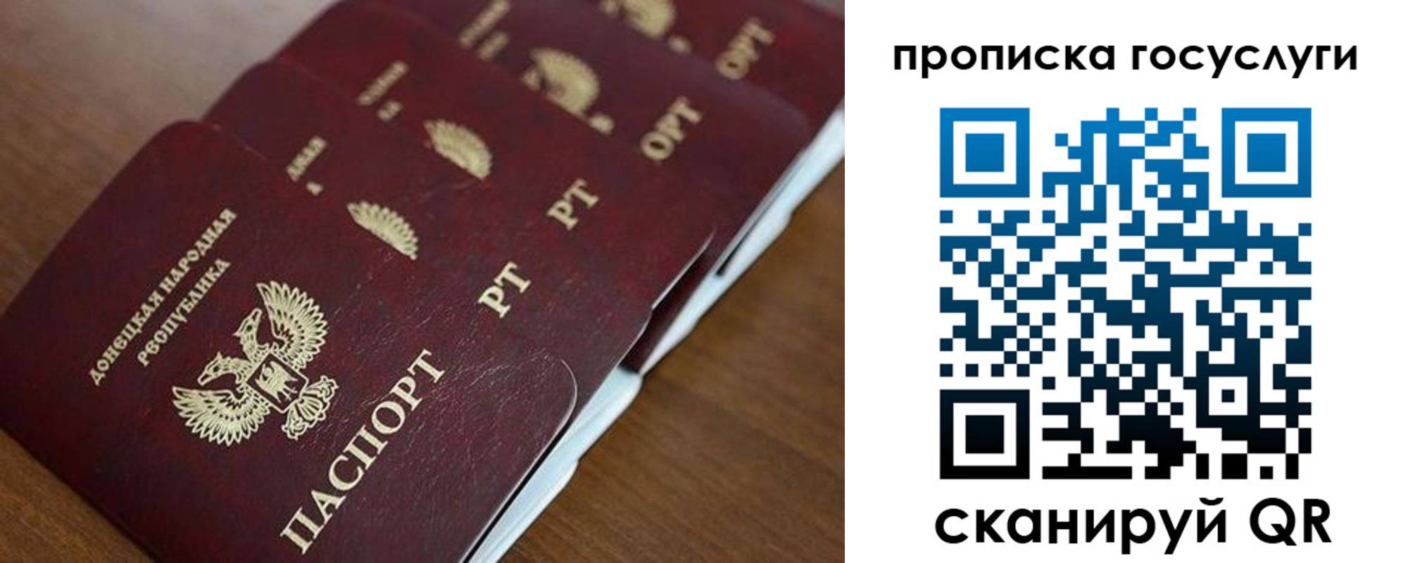 временная регистрация поиск в Вязьме