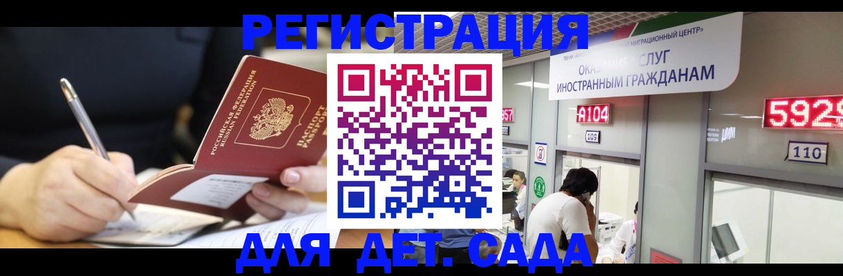 прописка гарантия в Вязьме