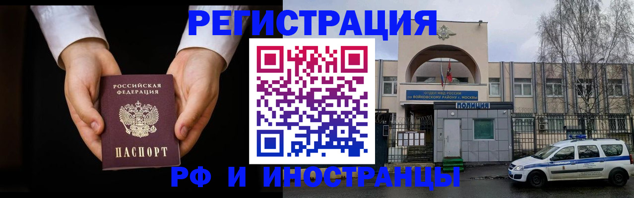 прописка поиск в Вязьме