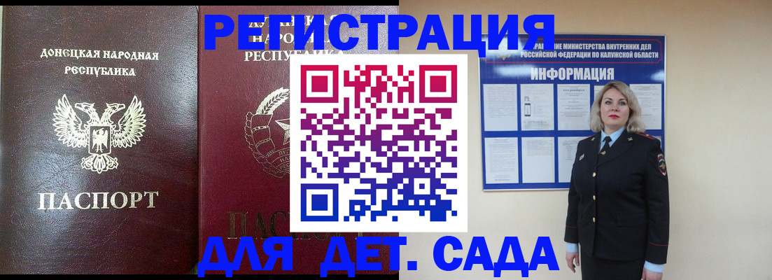 прописка в квартире в Вязьме